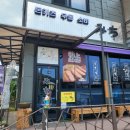 서학로 사거리 이미지