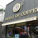 하일리오브커피
