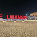광안린