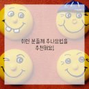 안녕한의원 네이버블로그