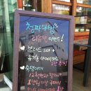 청파다방