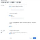 링크전자통신 티스토리