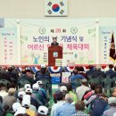 사)대한노인회사천시지회 이미지