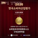 슈퍼바디 짐 이미지