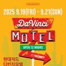 태양모텔 이미지