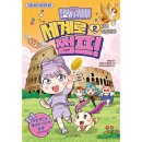 차오 이탈리아 이미지