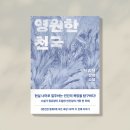 베스트샐러 이미지