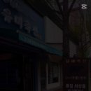 유미축산
