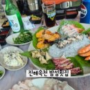 밤섬횟집