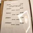 사계절한정식 이미지