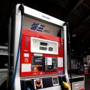행운셀프주유소 이미지