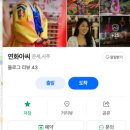 연화2경로당 | 경남신점 용한점집 추천 연화아씨 재물운 이동운 연화아씨 전화신점 후기