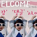두찜경주황성점 이미지
