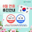 척고은마취통증의학과의원 네이버블로그