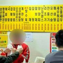 대명춘 이미지