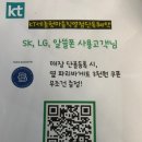 세종첫마을파리바게뜨