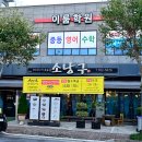 서평로 이미지