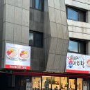 무실동주변길 | 원주 보쌈 맛집 박만배아리랑보쌈 고기가 부드러운 무실동보쌈 후기