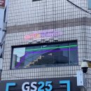 강남역 수제버거 맛집 바이투헤븐 먹방 후기