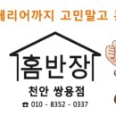 대우목화아파트(4차) 이미지