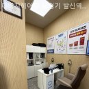 다비치히어링 보청기 발산역점 이미지