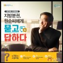 수원시청 별관 이미지