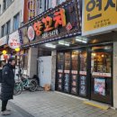 행복양꼬치 이미지