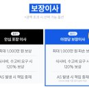 해운대 포장센타 이미지