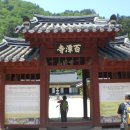 씨유원주능마루길점 | 내설악 사찰(백담사, 영시암, 오세암) 탐방과 공용능선(백두대간) 산행후기