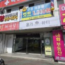 선경이용원 - 중구 우정3길 4 | 선경이용원