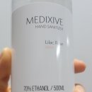 메디시브 이미지