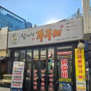 신사역5번출구 이미지