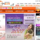 (주)우리홈쇼핑 이미지