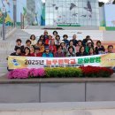 늘푸른체험학교 이미지