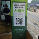 순두부짬뽕 동궁 | 황리단길 중국집 맛집 순두부짬뽕 동궁 황리단길점 가본 후기