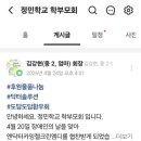 서울정민학교 네이버블로그