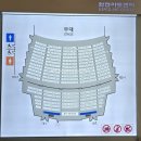 장애인멀티IT센터 | 뮤지컬 슈가(SUGAR)관람후기 | 엄기준 남우현 이홍기 솔라 양서운 | 한전아트센터 주차장정보,요금할인...