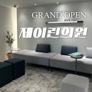 메트로피부과의원 | ⭐️내돈내산⭐️ 제이린의원 대구점 보톡스 후기 (눈무거움 증상...)