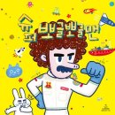 클레이키위