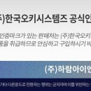 하람유통 이미지