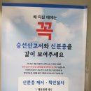 위두