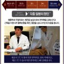 서포한의원 이미지