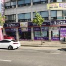 장수돌침대의정부대리점 네이버블로그