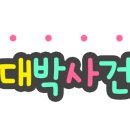 발안농협 행정지점 이미지