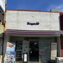 옥포로약국 | [거제/옥포동] 뷰티텐 거제점 : 힐링되는 두피탈모케어 충격 후기