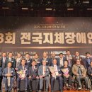 경남지체장애인연합회 함안군지회 이미지