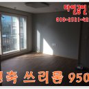 갑오한의원 이미지