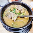 정다운 흑염소