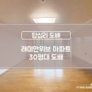 디자인 평강