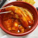 할머니가래떡볶이 미사호수공원점 | 동탄호수공원점_떡볶이 맛집 : 할머니가래떡볶이 먹어본 후기